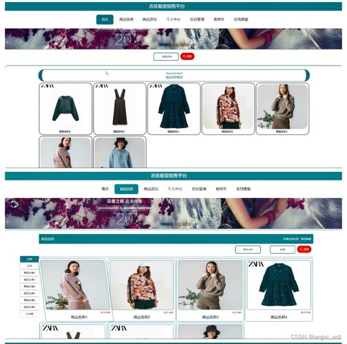 springboot服装销售平台购物商城java微信小程序nodejs源码java计算机
